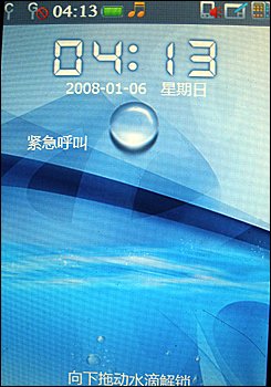 智霸天下!2009四大系统智能手机年度评测