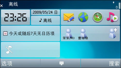 智霸天下!2009四大系统智能手机年度评测