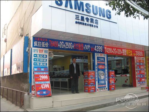 it经理人世界_世界it经济_it世界门头