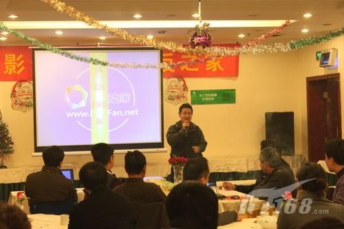 单反之家摄影论坛2009年年会现场纪实一_家电