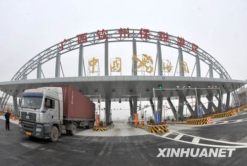 中国西部地区第一个保税港区通过正式验收_新