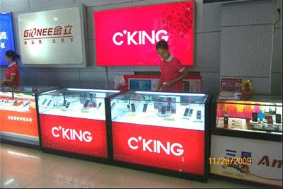 辉煌新起点 盛泰手机启用新标识_家电数码新闻