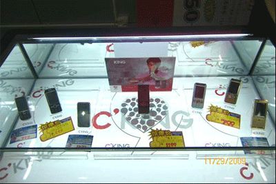 辉煌新起点 盛泰手机启用新标识_家电数码新闻