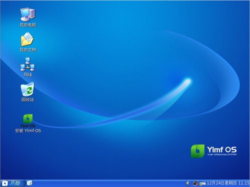 雨林木风开源操作系统界面精仿Windows 雨林木风开源操作系统界面精仿Windows