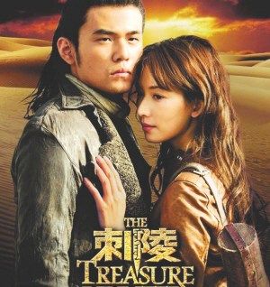 林志玲承认对周杰伦有好感 曝其睡觉会打呼_娱