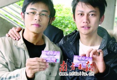 大学生医保卡昨首发 15.8万在校生成功参保图