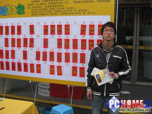 杭州百脑汇买满500元就抽2010元现金_家电数