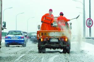 小学生研究出融雪剂最佳用量 每平方分米6克以