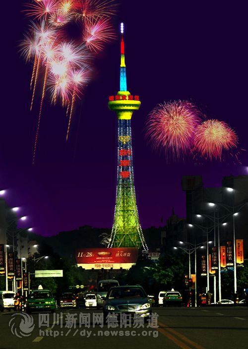 扮靓西南第一高钢塔 德阳打造旌城东方明珠