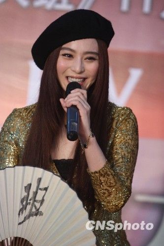 范冰冰自赞非常完美09年坐飞机绕赤道七圈半