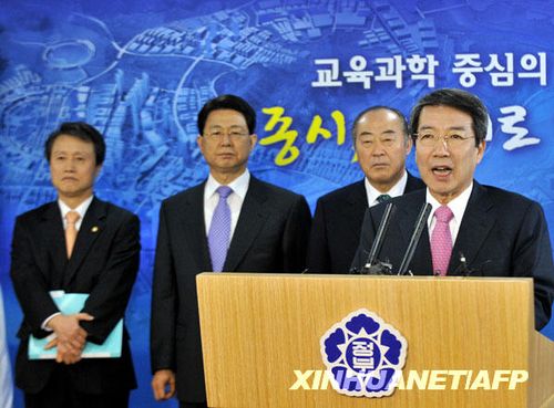 韩国政府公布新行政首都世宗市建设规划修正案