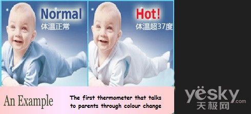世界上最柔软的体温计 能测体温的变色衣服_家