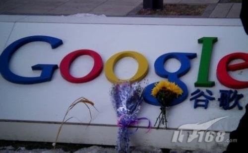 谷歌即将退出中国 Android手机遭遇尴尬？