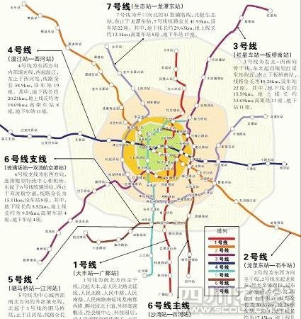成都地铁公布7条线路规划建设上百座站点_我