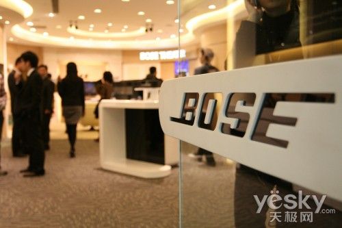 世界顶级音响品牌 BOSE上海恒隆广场店亮相_家电数码新闻滚动_大成网_腾讯网