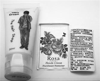 发蜡品牌排行_男士发蜡什么牌子好不可不知的六大发蜡品牌