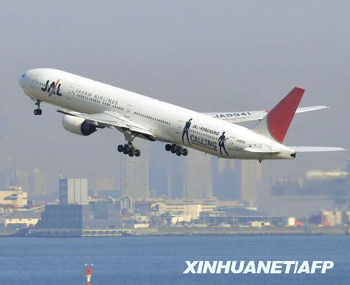 日本航空公司正式申请破产保护