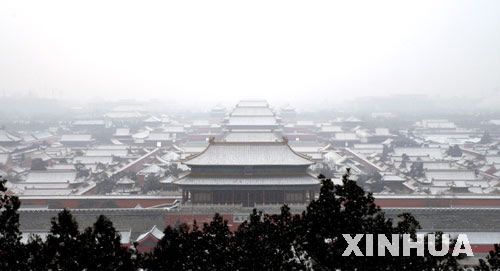 古时皇宫取暖:汉有椒房殿唐有妓围_新闻滚