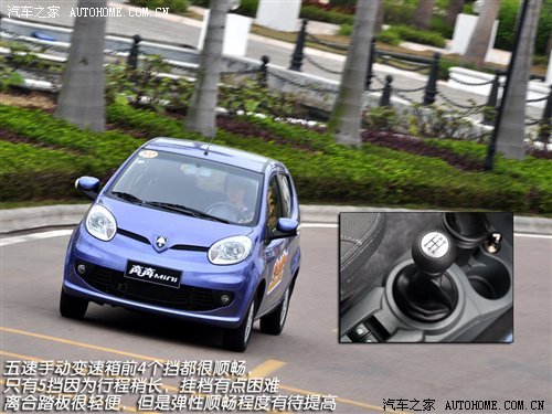 年轻色彩+活力 试驾长安奔奔MINI 1.0MT_最新