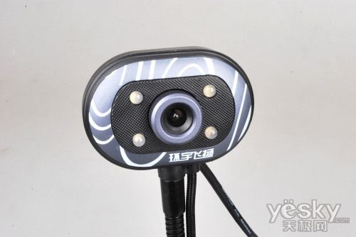 网吧专用摄像头 环宇飞扬V8摄像头评测_家电