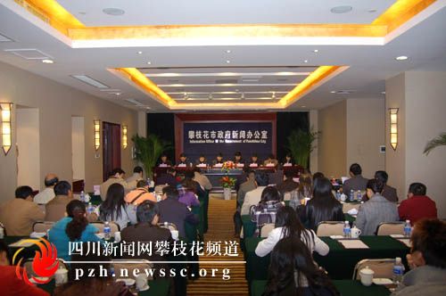 攀枝花经济普查结束 农民年收入增400多_新闻