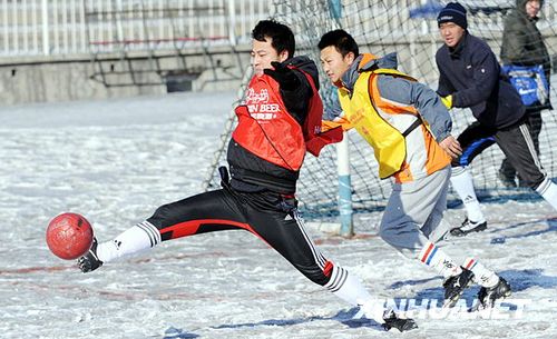 雪地足球热冰城_新闻滚动