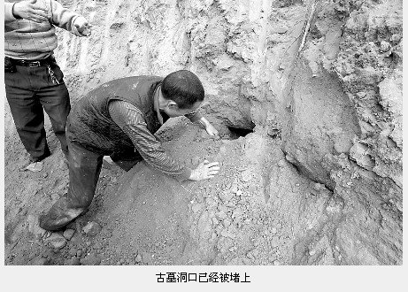 广汉工地挖出崖墓 文物上交中青铜鼎失踪_热