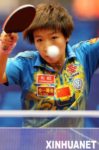 兵发莫斯科选拔赛刘诗雯连负木子和丁宁遭连