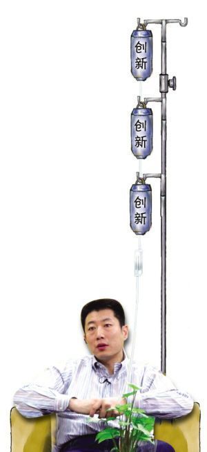 春晚搞创新<em>压力大</em> 总导演金越表情痛苦<em>头发</em>花