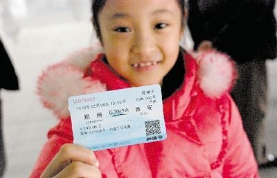 郑西高铁首发车票基本售罄 沿线站点票价公布