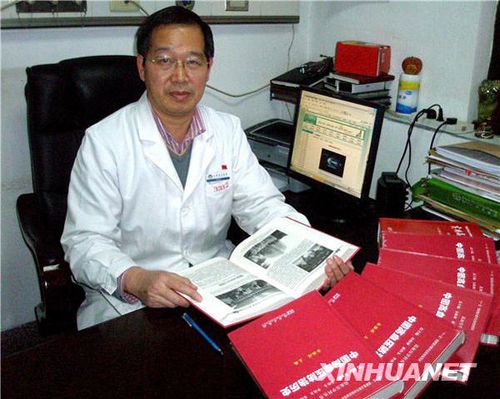 我国首部高血压防治历史医学专著在京出版_新