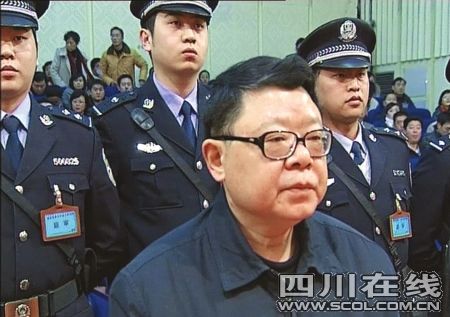 受贿1600万强奸<em>女大学生</em> <em>文强</em>受审_新闻滚动