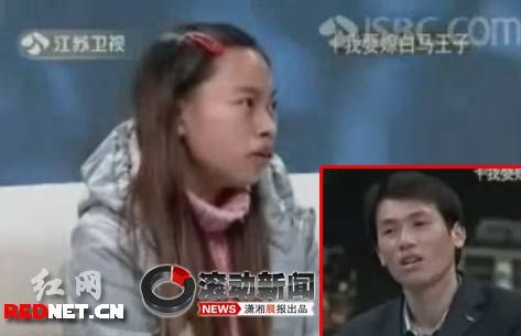 最牛征婚女非北大清华硕士不嫁引爆网络_滚