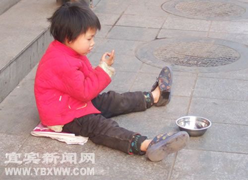 宜宾民政部门集中开展救助街头乞讨者行动_新