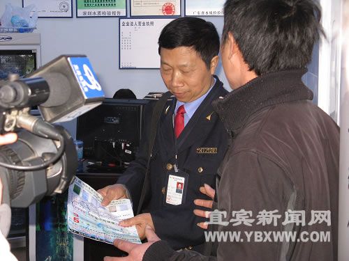 狠抓质量与安全宜宾质监全力冲刺虎年新发展_