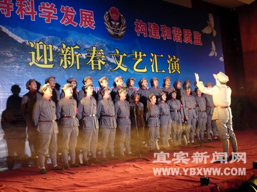 众人划桨开大船文艺汇演唱响宜宾质监发展主