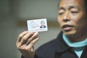 四川儿子坐老人去女生家过年途中憋尿憋死_健哪里打大巴图片