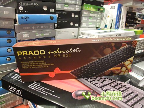 剪刀脚结构最独特!普拉多KB-826热卖_家电数码新闻滚动_大成网_腾讯网