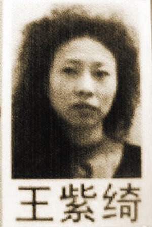 重庆最邪恶卖淫场所<em>老板</em>现身