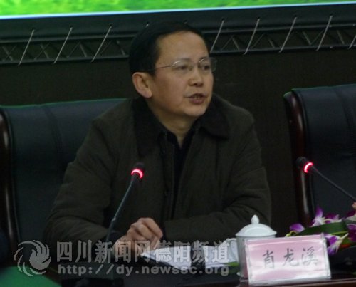 德阳召开2010年全市教育工作会议