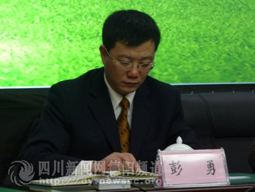 德阳召开2010年全市教育工作会议