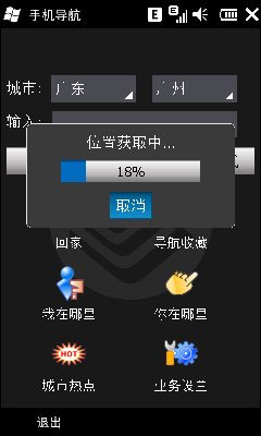 3.7Ӣ�����������TD�����콢I8180C����