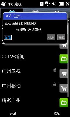 3.7Ӣ�����������TD�����콢I8180C����