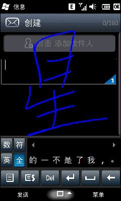 3.7Ӣ�����������TD�����콢I8180C����