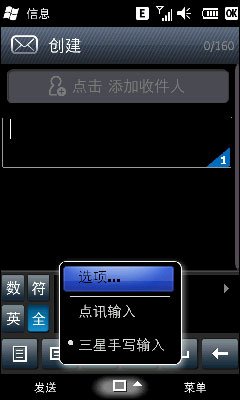 3.7Ӣ�����������TD�����콢I8180C����