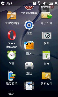 3.7Ӣ�����������TD�����콢I8180C����