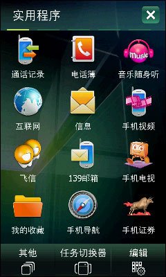 3.7Ӣ�����������TD�����콢I8180C����