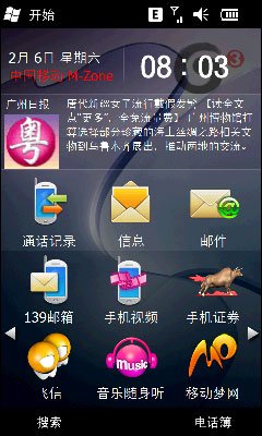 3.7Ӣ�����������TD�����콢I8180C����