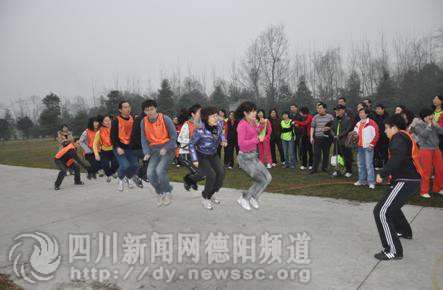 德阳市审计局举行新年趣味拓展训练活动