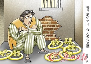 广东话剧演员变成俱乐部老板 组织女技师